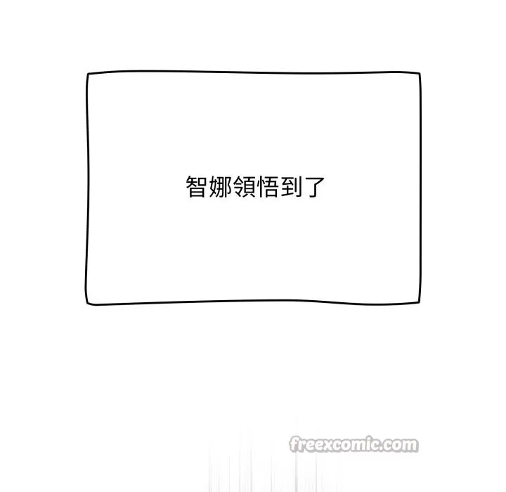 热情拳击馆 第60話 第70页