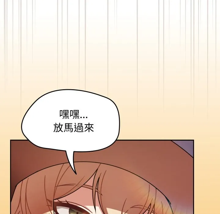 热情拳击馆 第60話 第110页