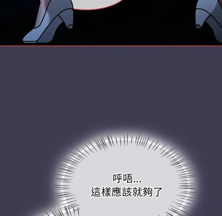 热情拳击馆 第60話 第167页