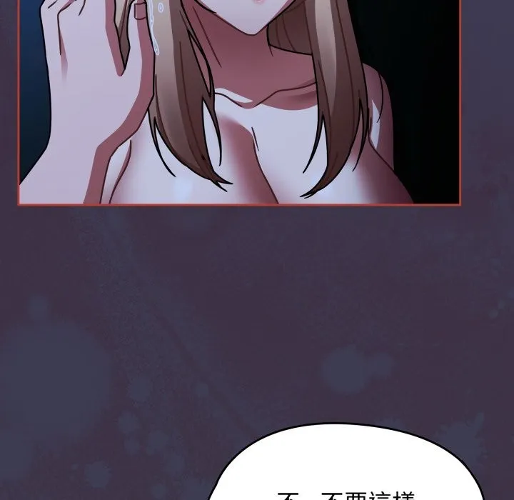 热情拳击馆 第60話 第153页