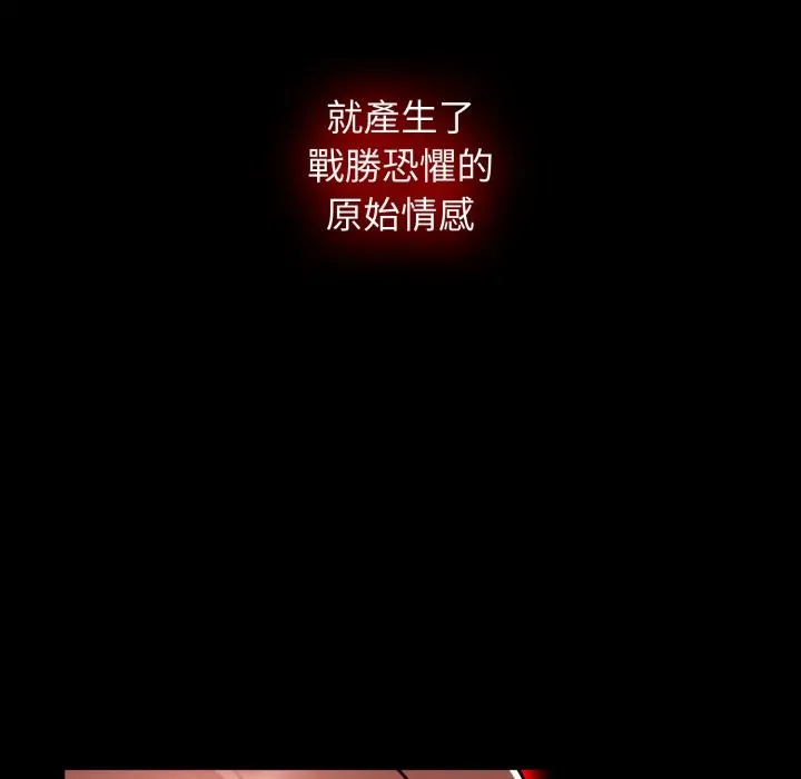 热情拳击馆 第60話 第54页