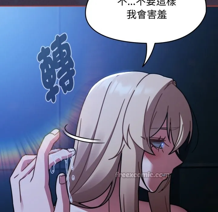 热情拳击馆 第60話 第154页