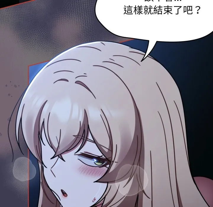 热情拳击馆 第60話 第173页