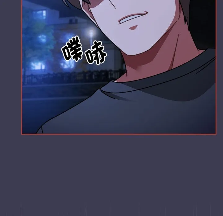 热情拳击馆 第60話 第157页