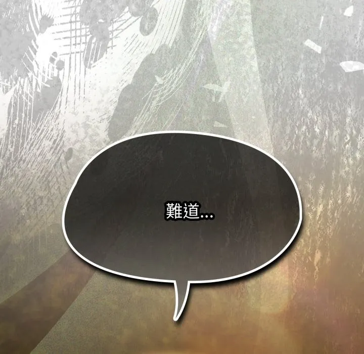 热情拳击馆 第60話 第41页
