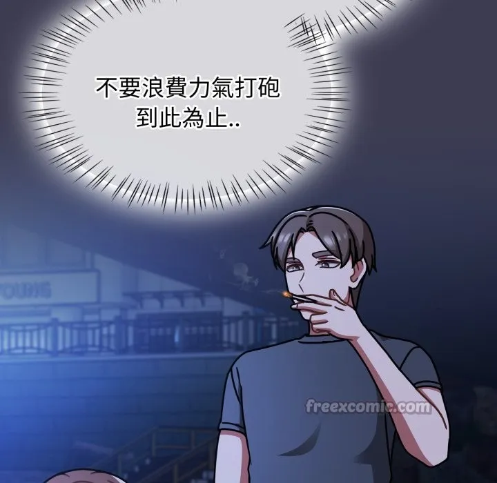 热情拳击馆 第60話 第168页