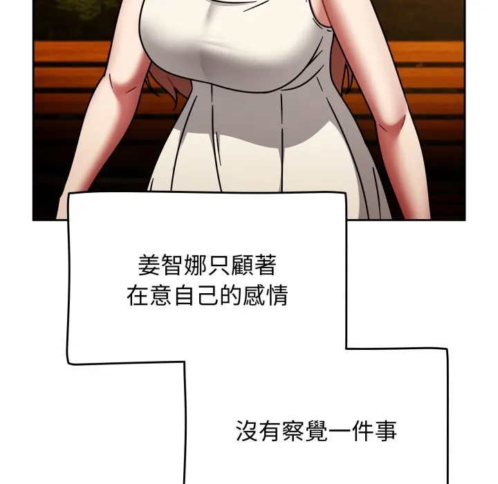 热情拳击馆 第60話 第35页