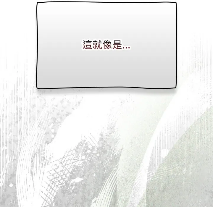 热情拳击馆 第60話 第40页
