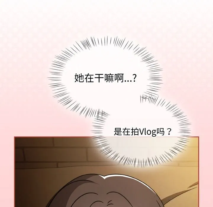 热情拳击馆 第34話 第5页