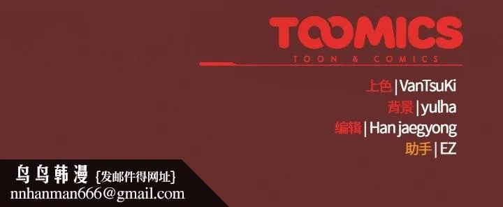 热情拳击馆 第34話 第163页