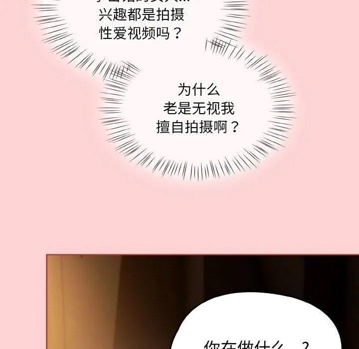 热情拳击馆 第34話 第7页