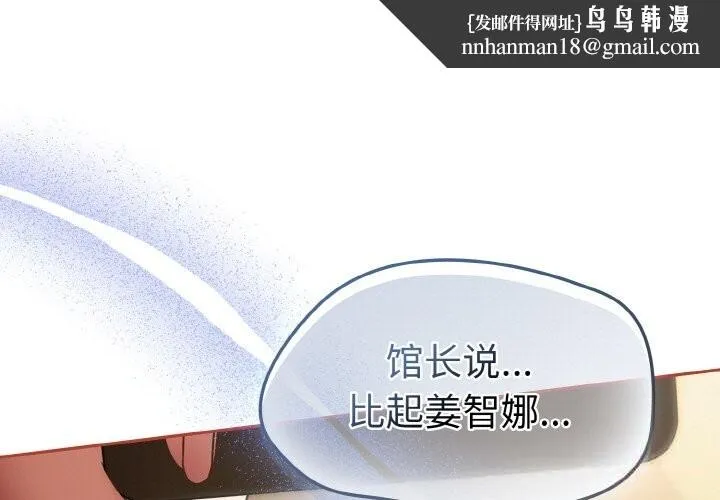 热情拳击馆 第34話 第1页