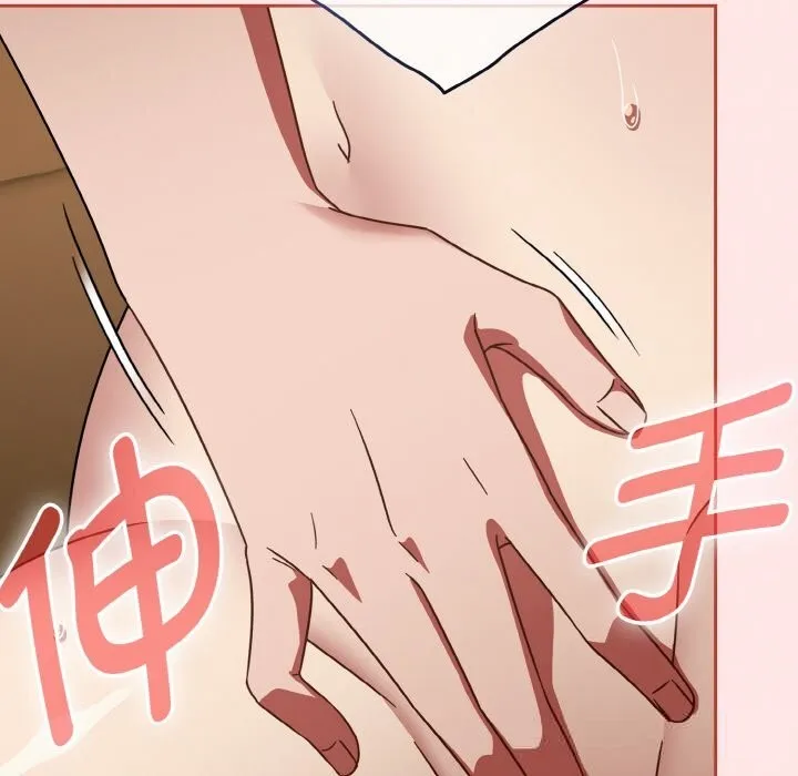 热情拳击馆 第34話 第68页
