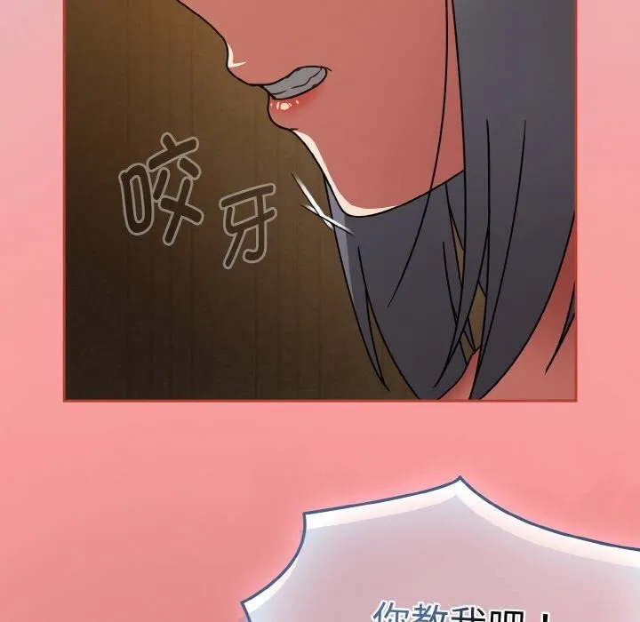 热情拳击馆 第34話 第158页