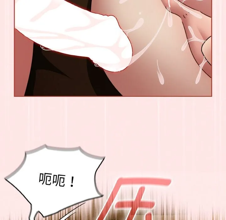 热情拳击馆 第34話 第124页