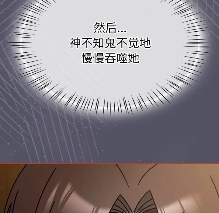 热情拳击馆 第34話 第48页