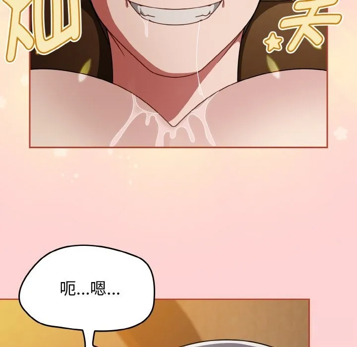 热情拳击馆 第34話 第29页