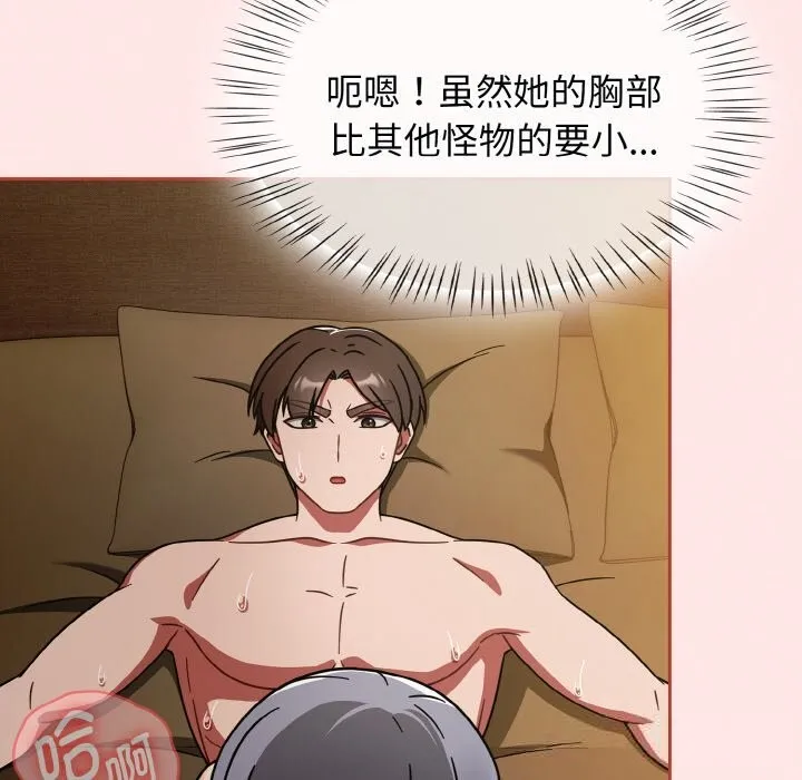 热情拳击馆 第34話 第136页