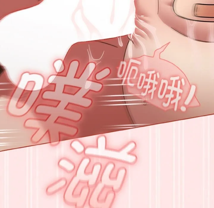 热情拳击馆 第34話 第109页