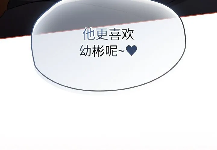 热情拳击馆 第34話 第4页