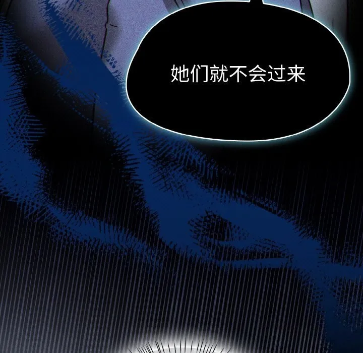 热情拳击馆 第34話 第17页