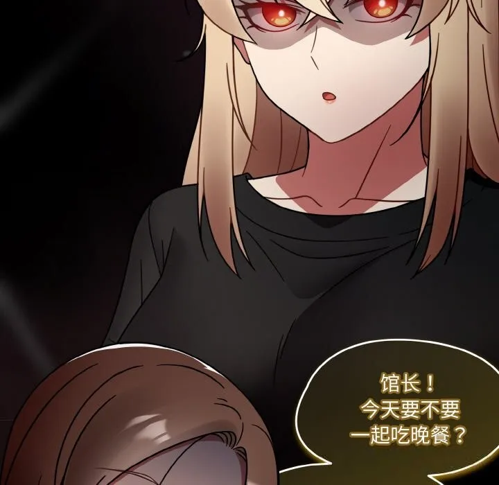 热情拳击馆 第34話 第87页