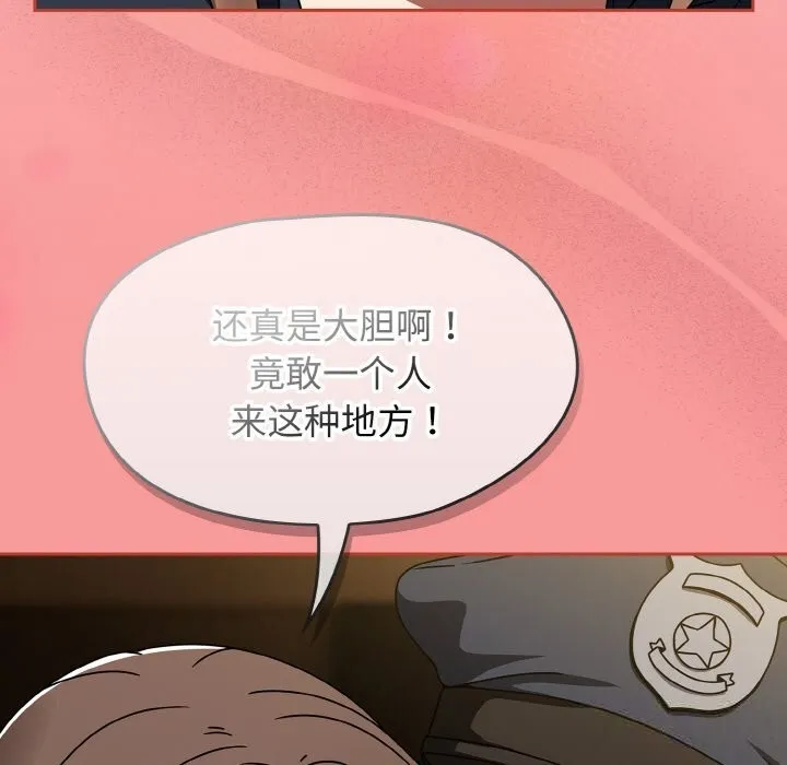 热情拳击馆 第29話 第96页