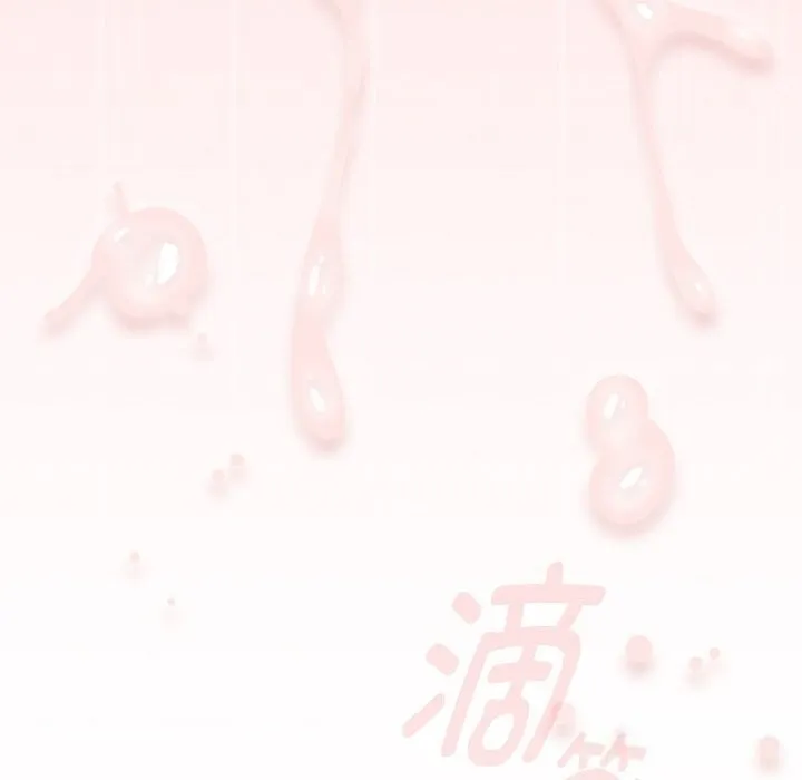 热情拳击馆 第29話 第74页