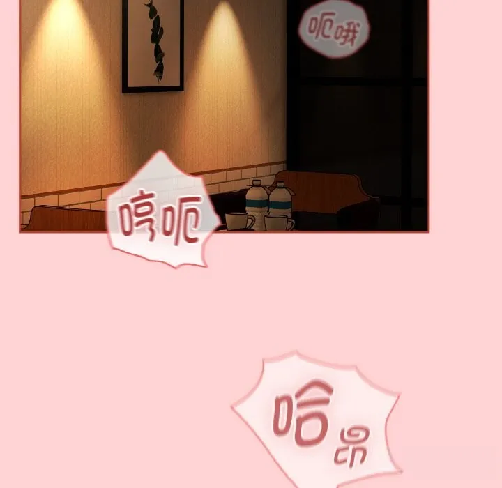 热情拳击馆 第29話 第128页