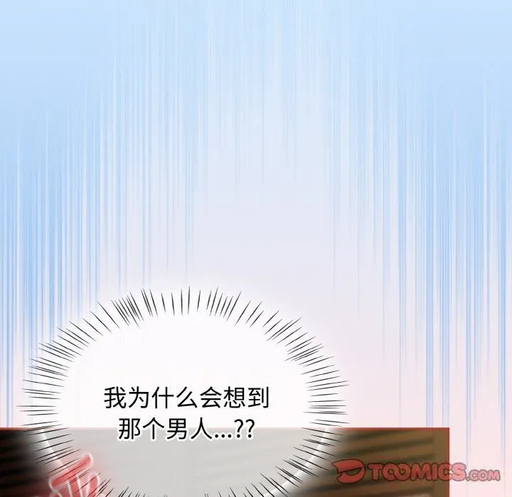 热情拳击馆 第29話 第30页