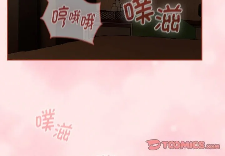 热情拳击馆 第29話 第3页