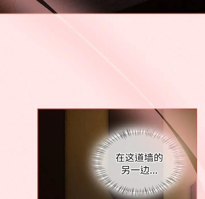 热情拳击馆 第29話 第35页