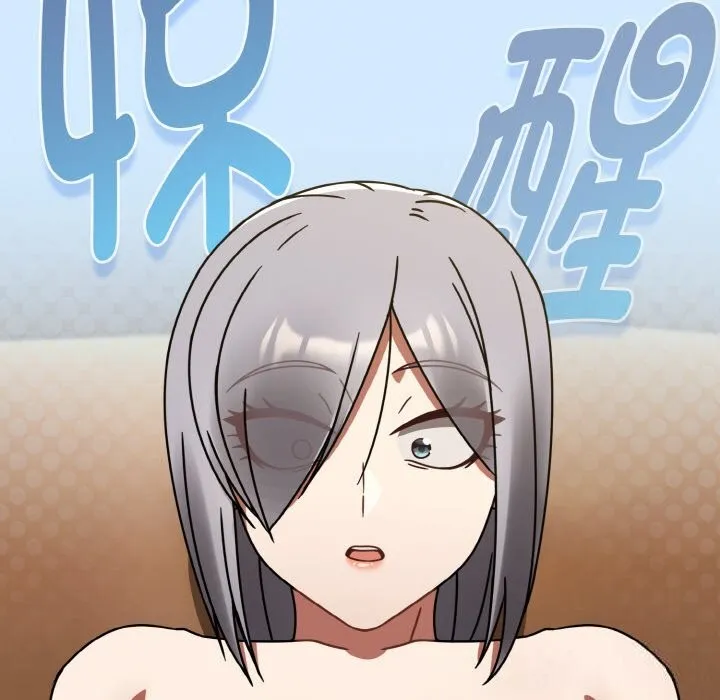 热情拳击馆 第29話 第26页