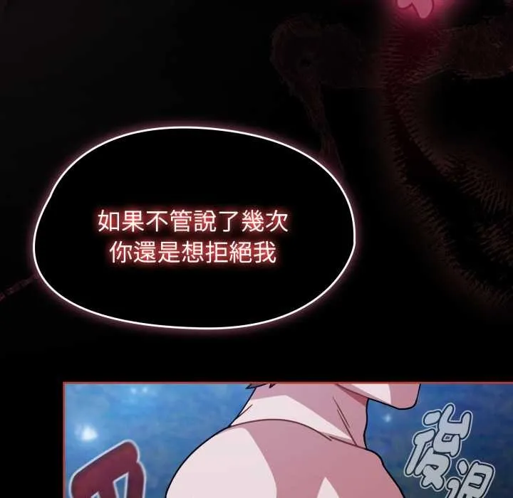 热情拳击馆 第62話 第21页