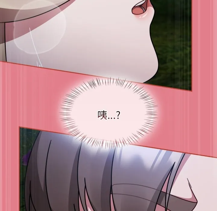 热情拳击馆 第62話 第113页