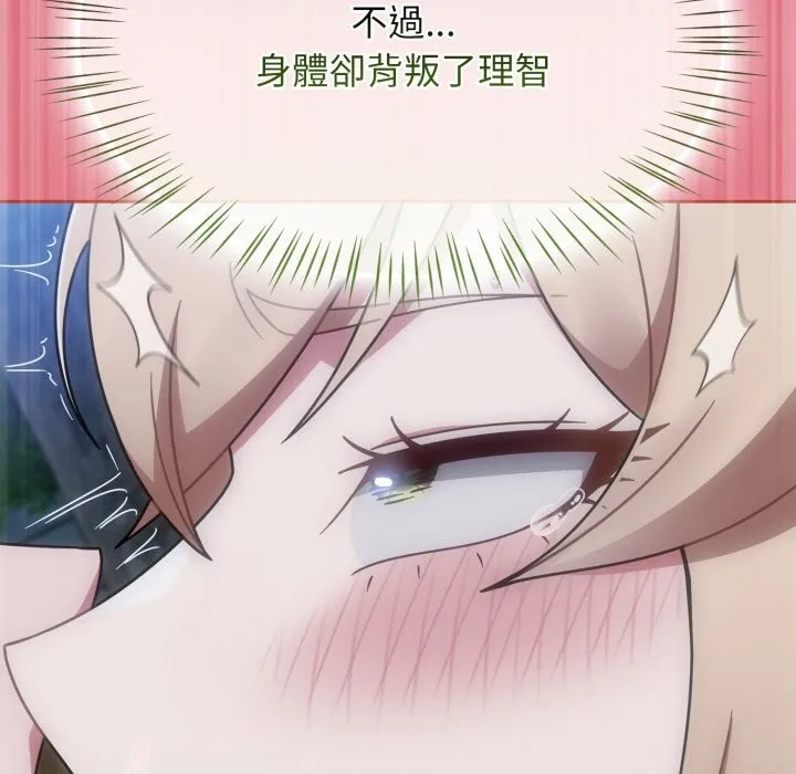 热情拳击馆 第62話 第166页