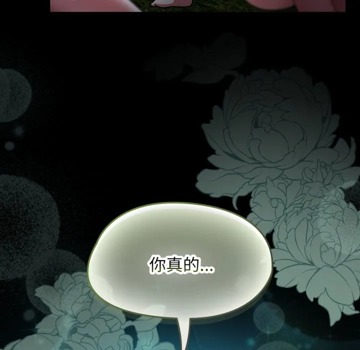 热情拳击馆 第62話 第184页