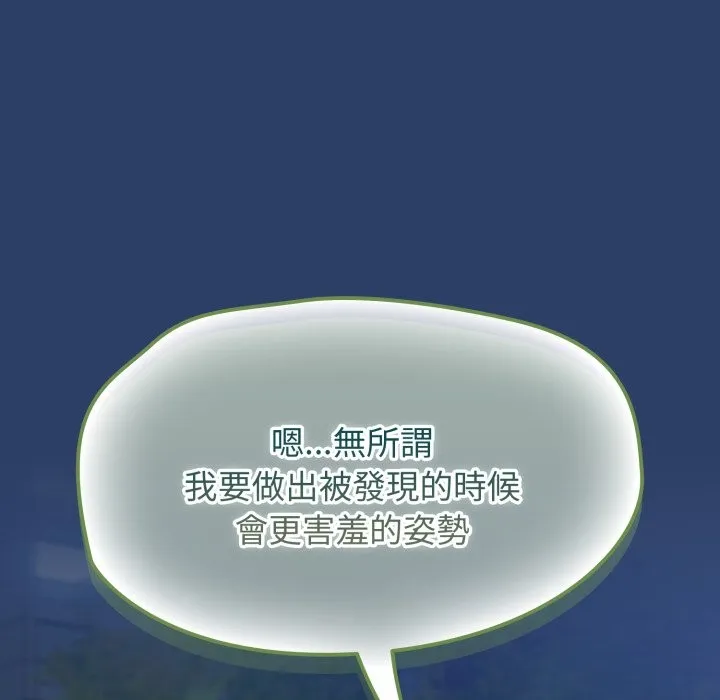 热情拳击馆 第62話 第63页