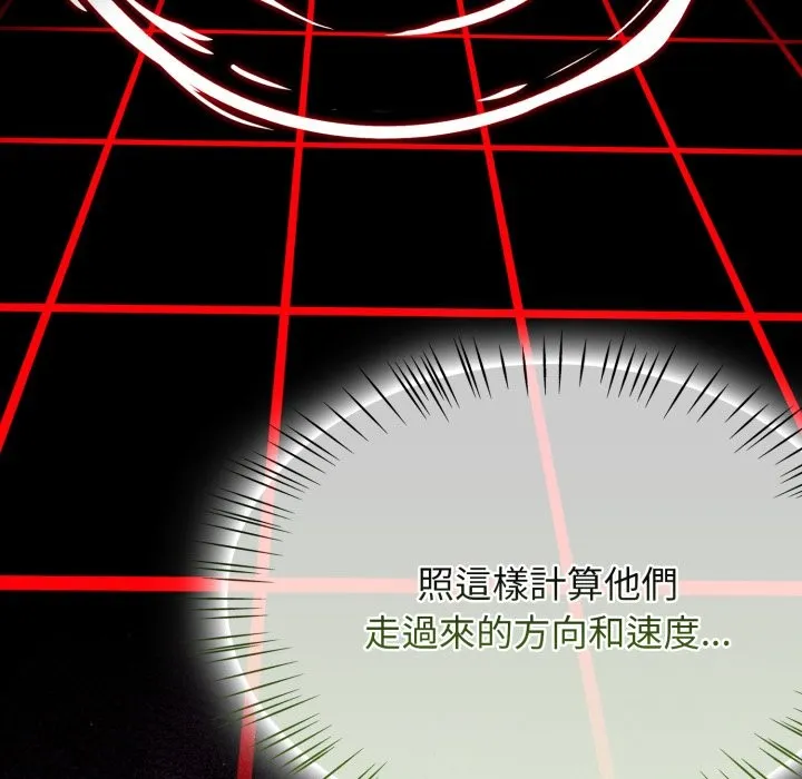 热情拳击馆 第62話 第45页
