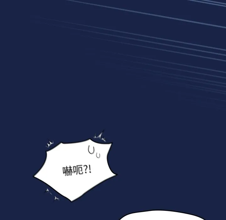 热情拳击馆 第62話 第13页