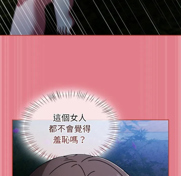 热情拳击馆 第62話 第99页