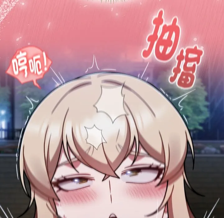 热情拳击馆 第62話 第150页