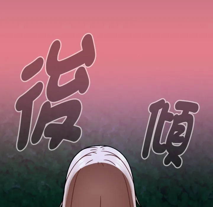 热情拳击馆 第62話 第93页