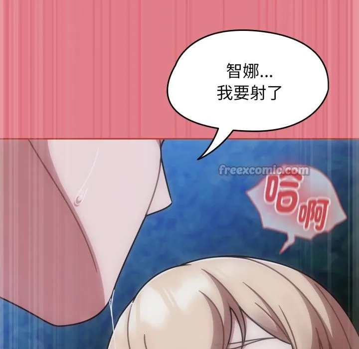热情拳击馆 第62話 第168页