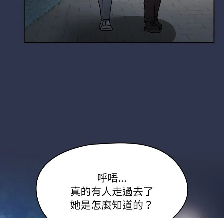 热情拳击馆 第62話 第179页