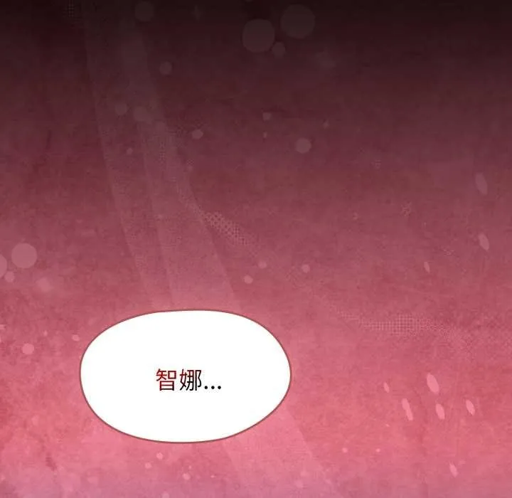 热情拳击馆 第62話 第139页