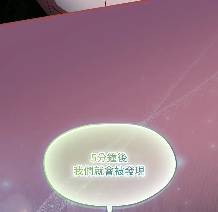 热情拳击馆 第62話 第50页