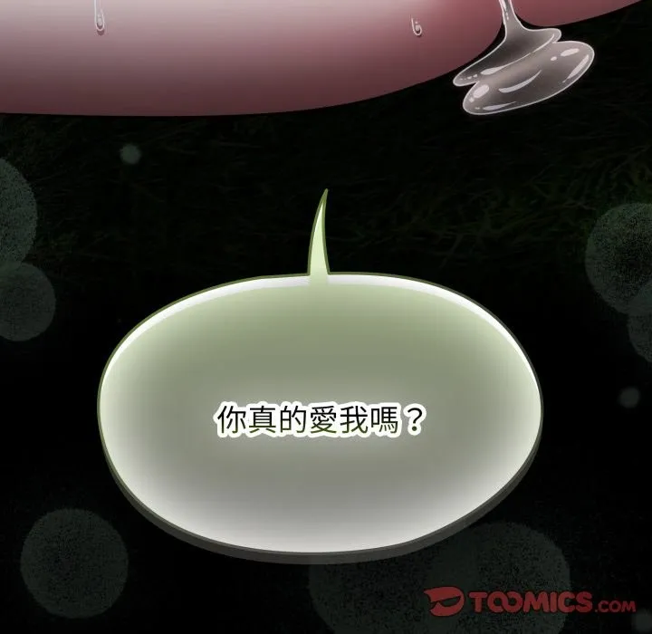 热情拳击馆 第62話 第188页