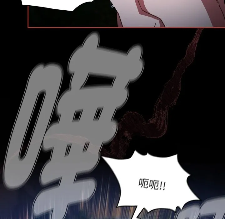 热情拳击馆 第62話 第23页