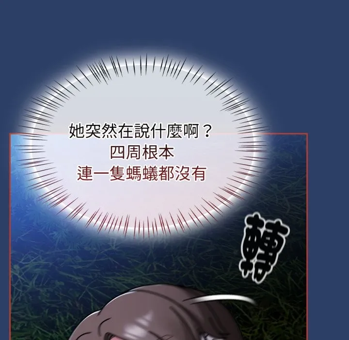 热情拳击馆 第62話 第59页